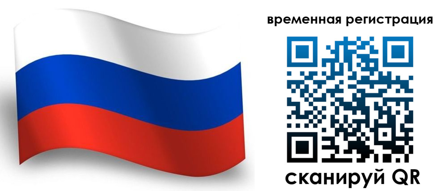 прописка от собственника в Наволоках