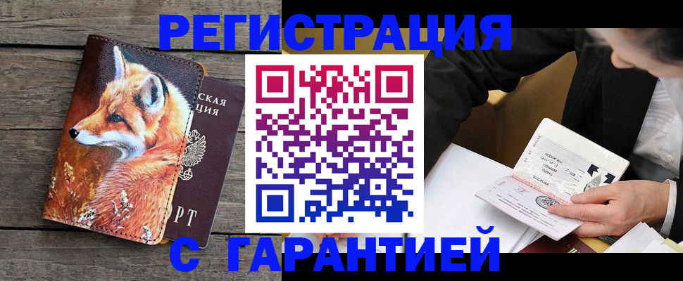 регистрация для дет. сада в Наволоках