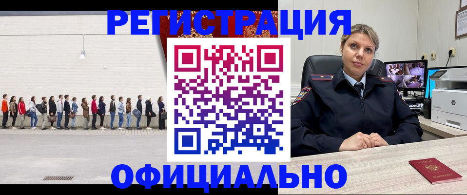 временная регистрация надежно в Наволоках