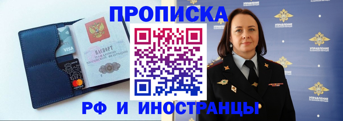 форма 3 в Наволоках